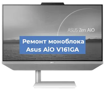 Замена разъема питания на моноблоке Asus AiO V161GA в Ижевске